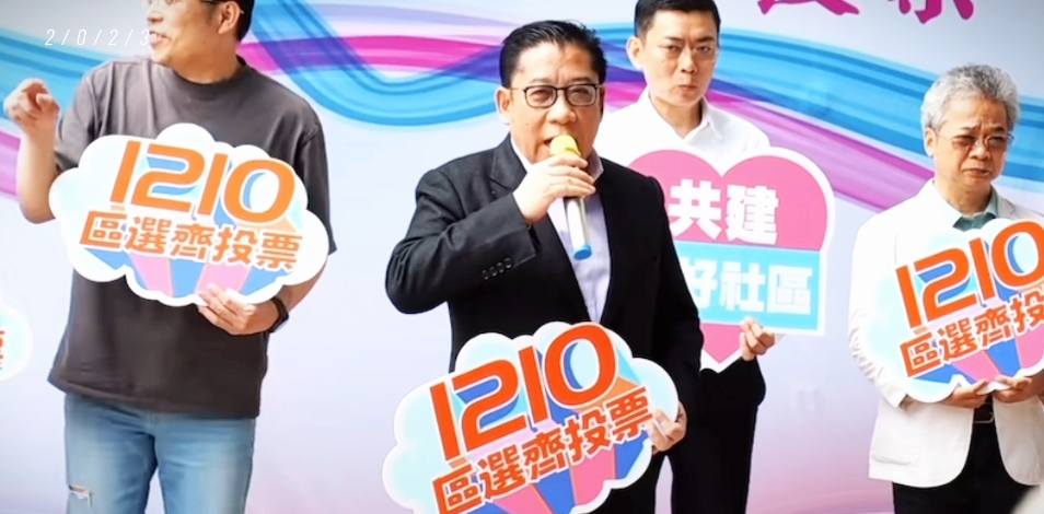 「亞運火炬港島行 1210齊投票」巡演花絮