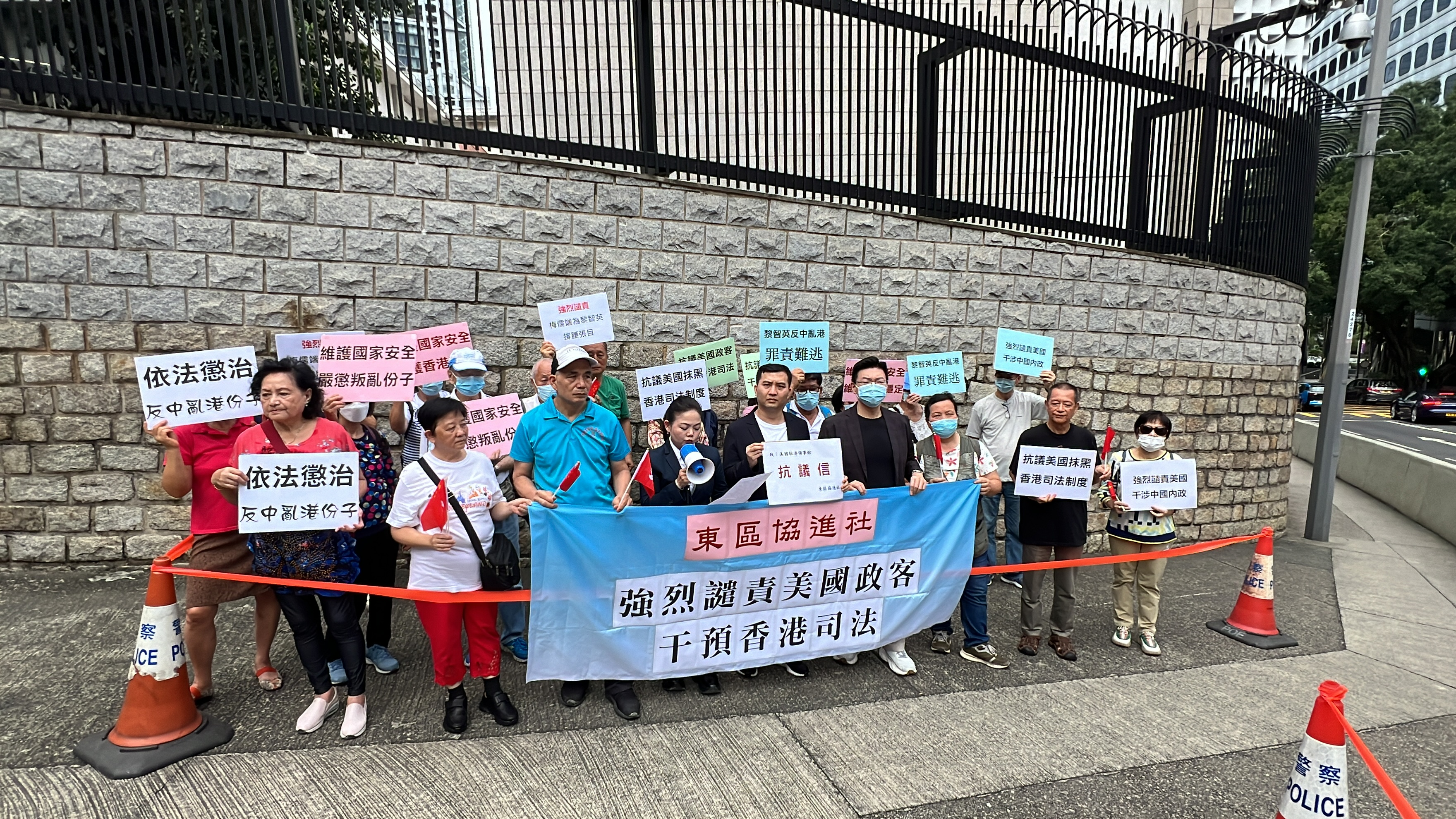 港島聯旗下團體到美領館抗議 強烈責譴責美國政客干預香港司法