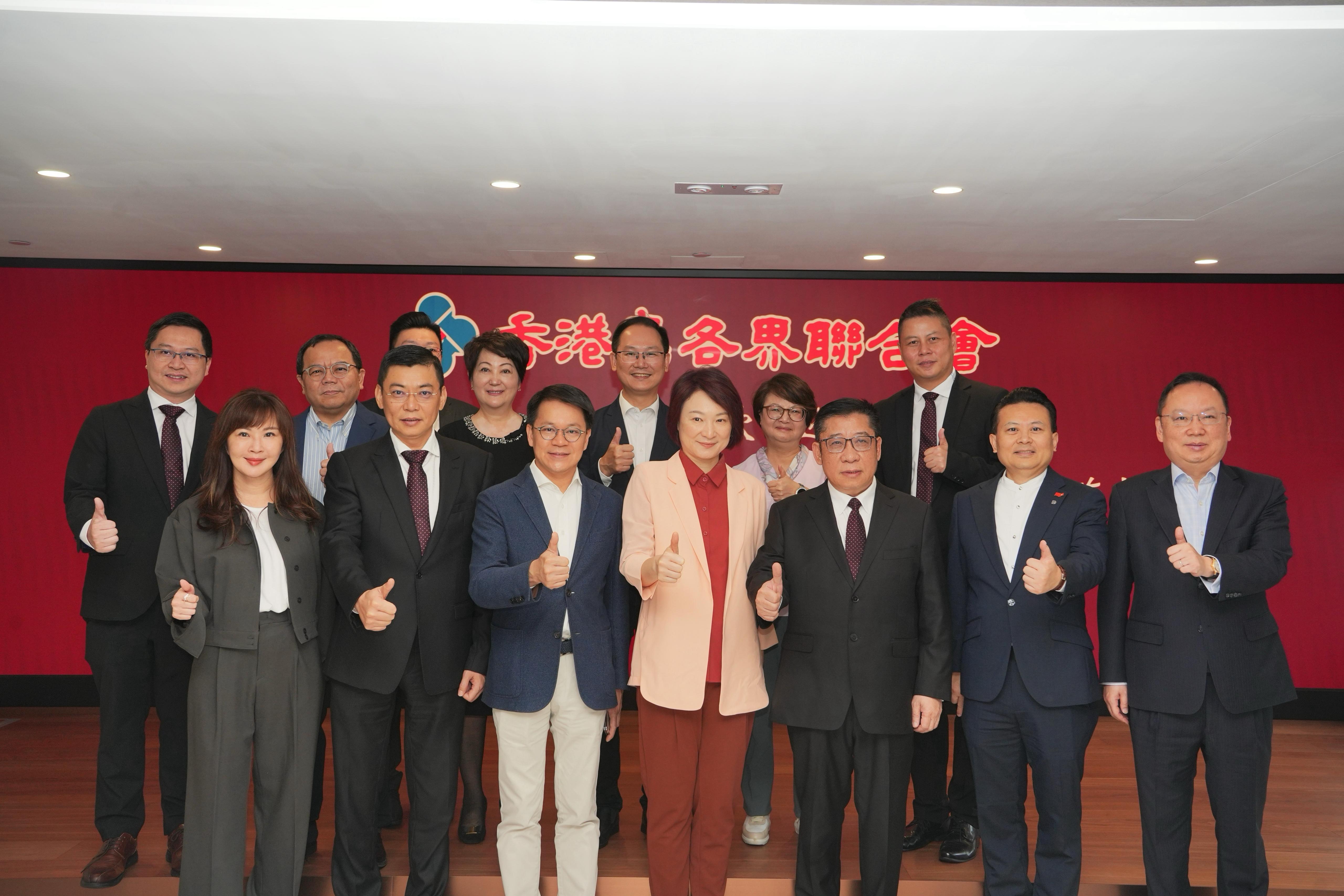 民建聯拜訪香港島各界聯合會