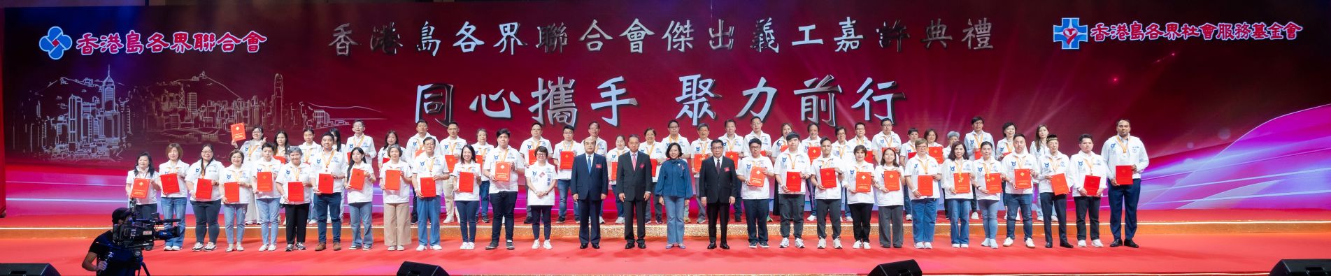 2024義工嘉許