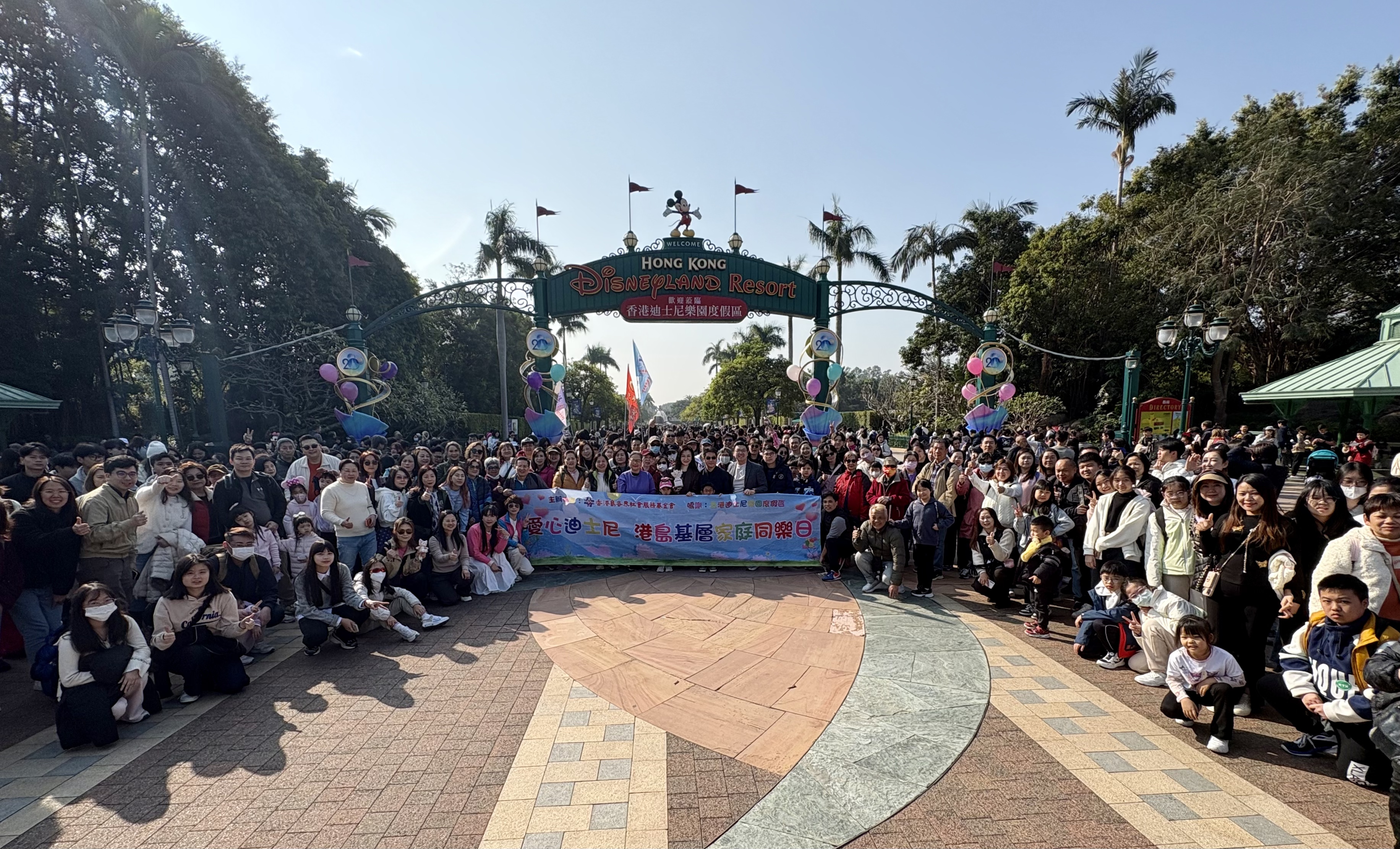 香港島各界社會服務基金會「愛心迪士尼·港島基層家庭同樂日」 千名基層市民免費暢遊夢想樂園