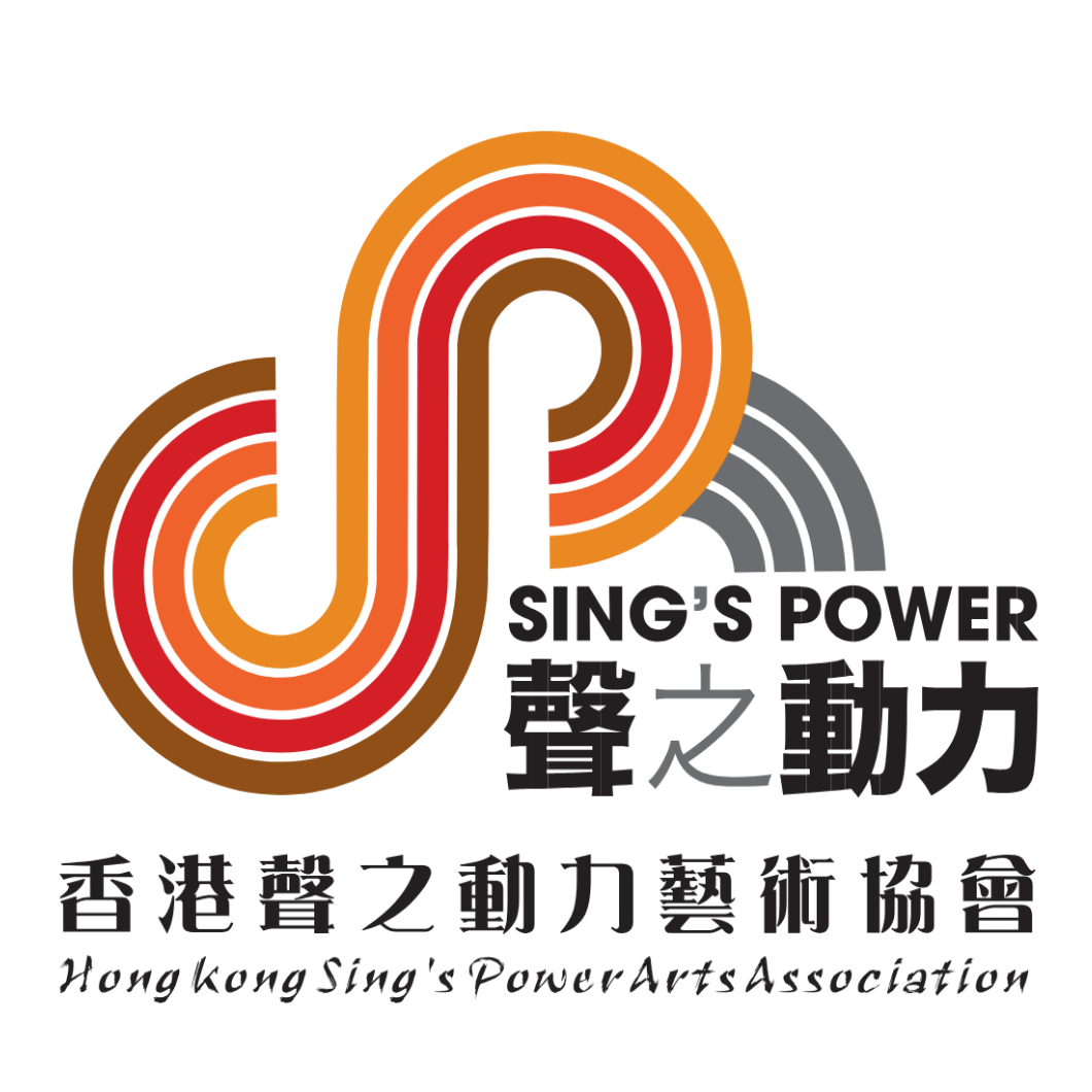 香港聲之動力藝術協會