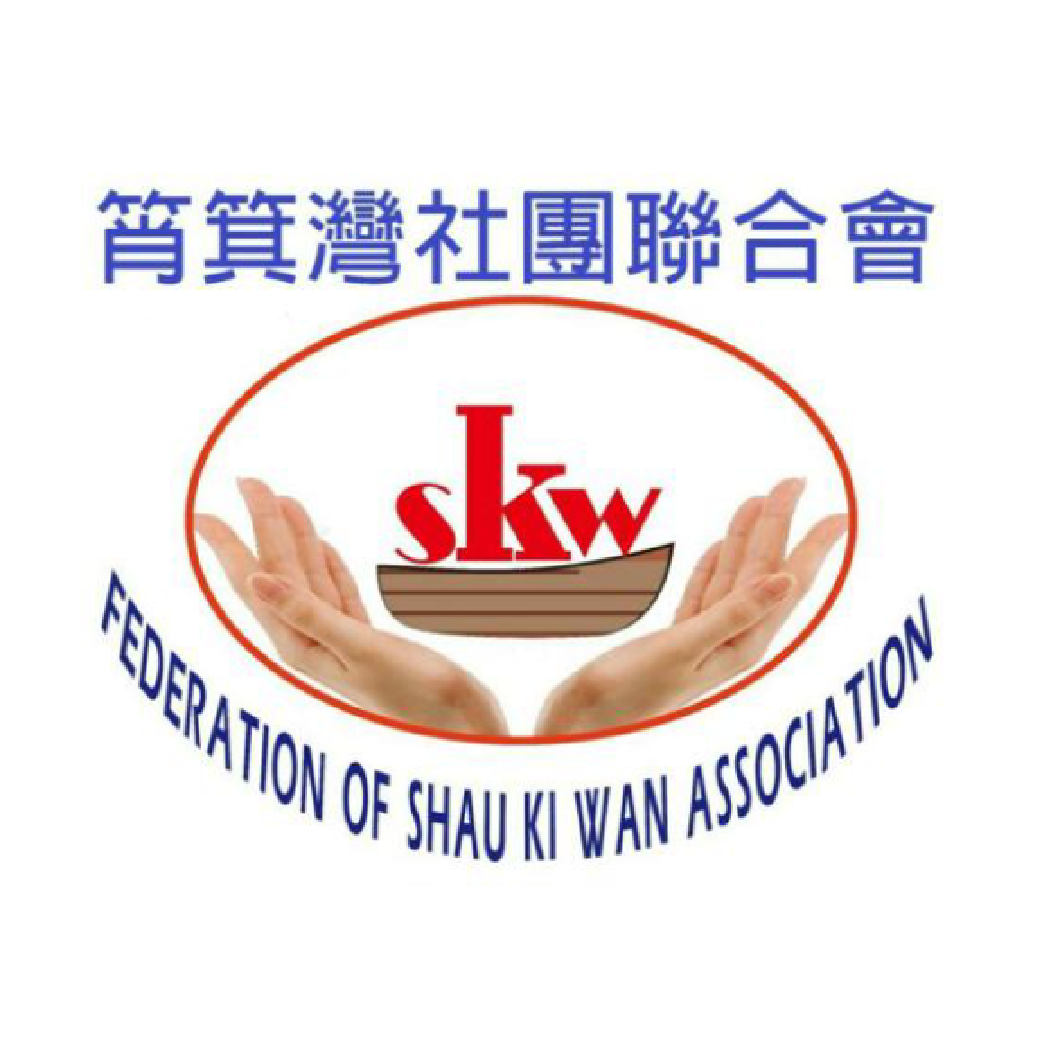 筲箕灣社團聯合會