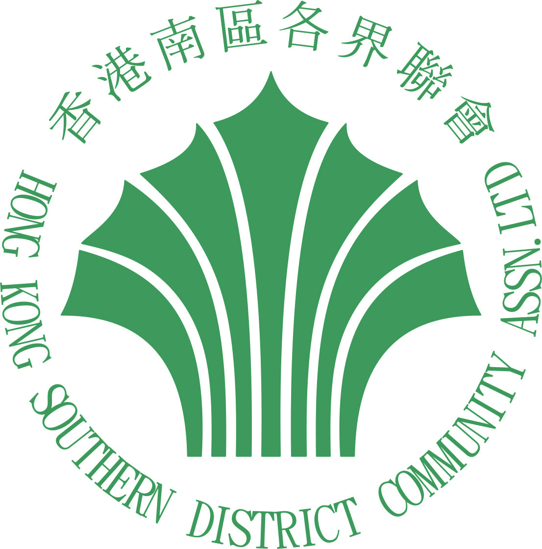 香港南區各界聯會