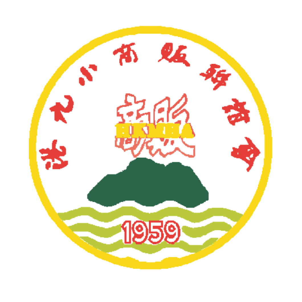 港九小商販聯誼會