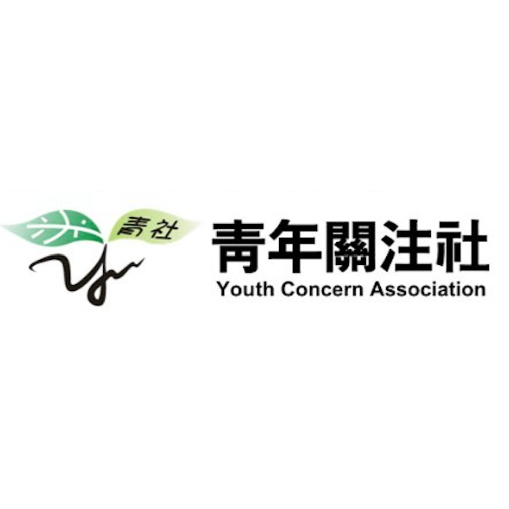青年關注社