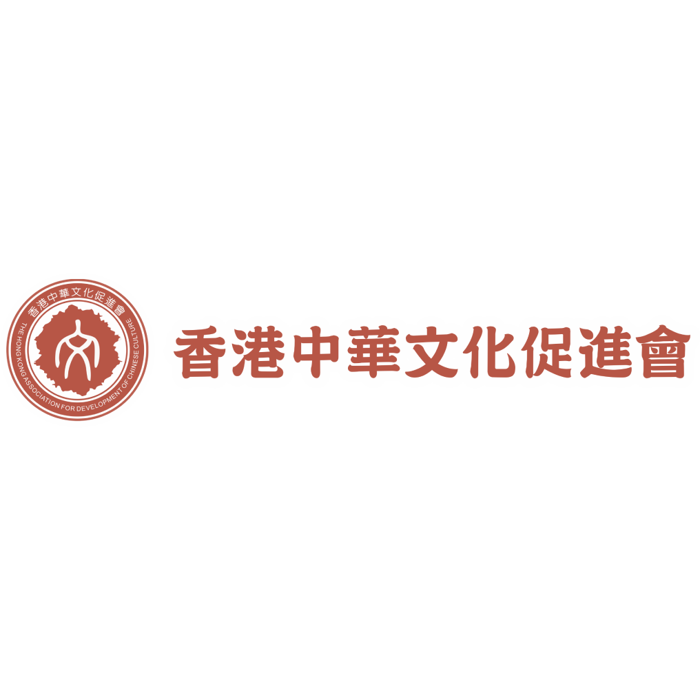 香港中華文化促進會