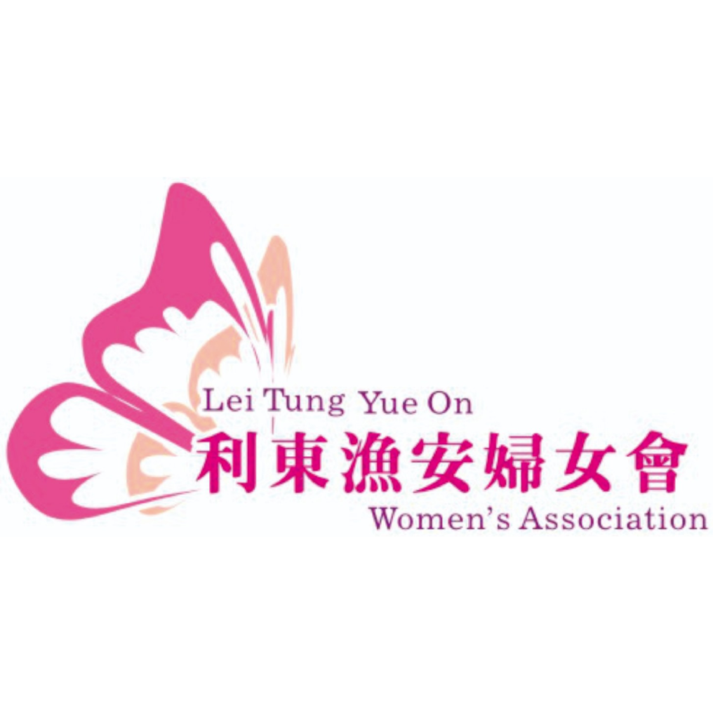 利東漁安婦女會