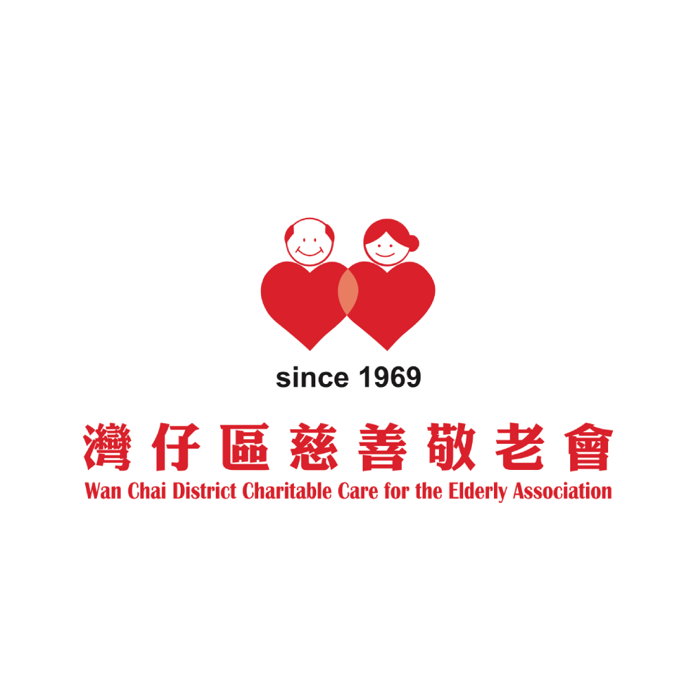 灣仔區慈善敬老會