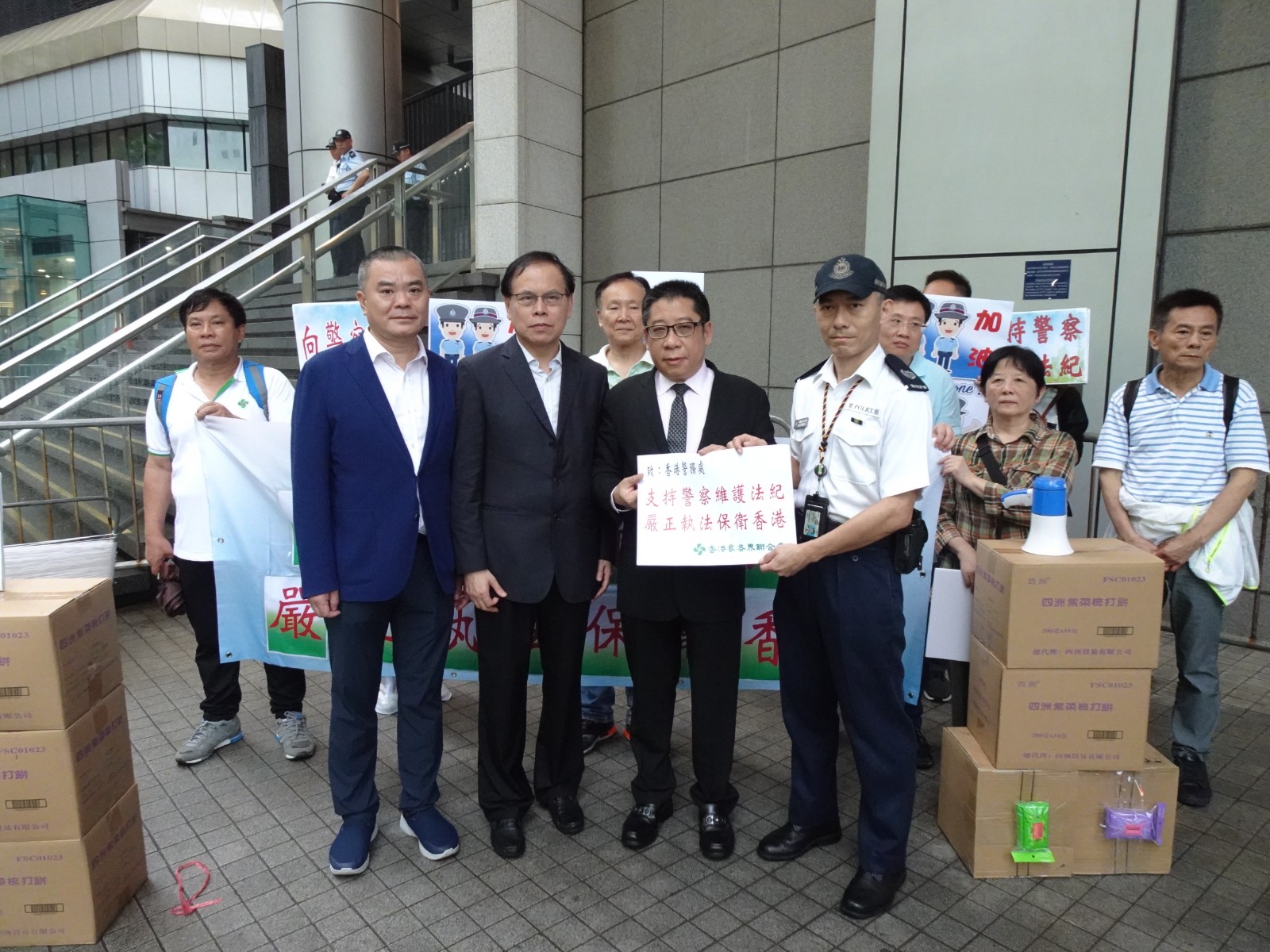 支持警察維護法紀 嚴正執法保衛香港-2