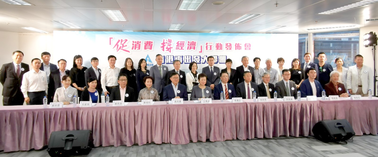 蘇長榮理事長出席香港再出發大聯盟 「促消費 撐經濟」行動發佈會-0