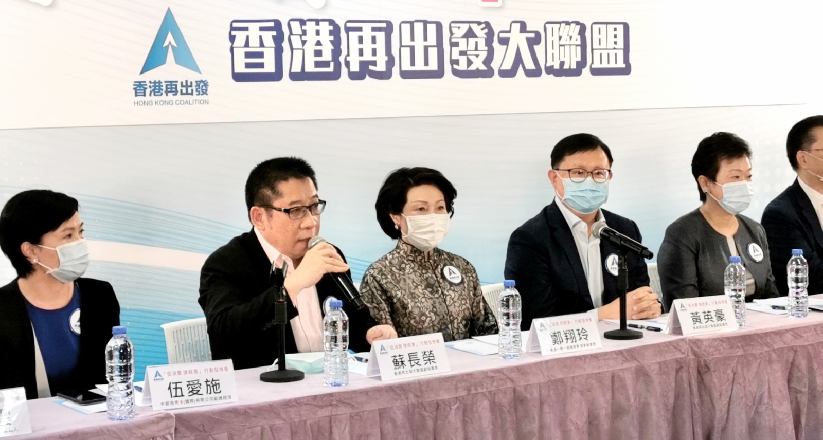 蘇長榮理事長出席香港再出發大聯盟 「促消費 撐經濟」行動發佈會-2