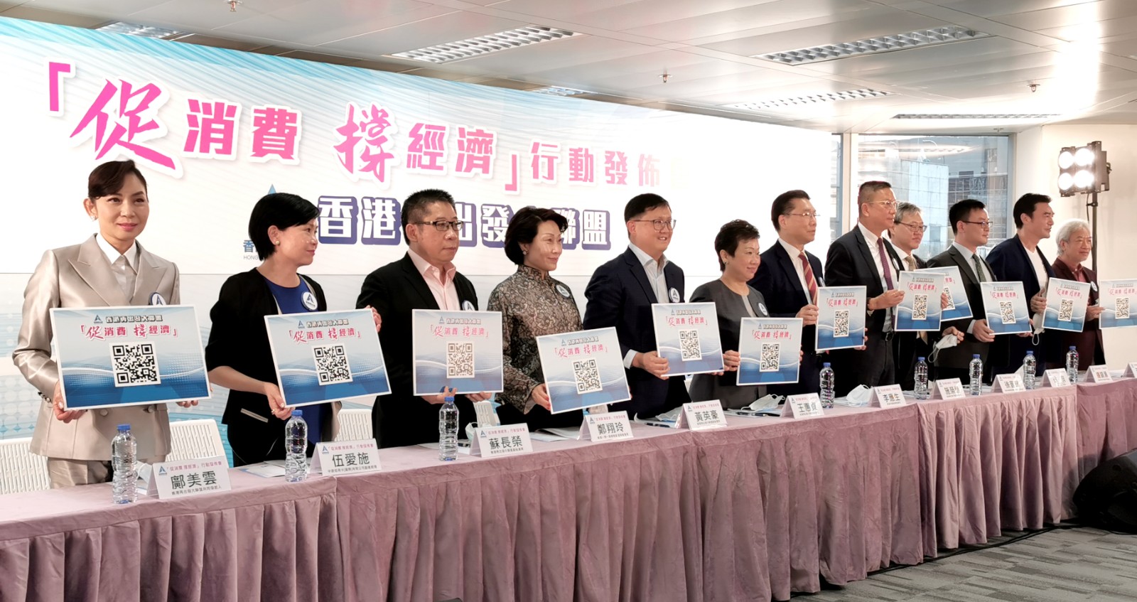 蘇長榮理事長出席香港再出發大聯盟 「促消費 撐經濟」行動發佈會-3