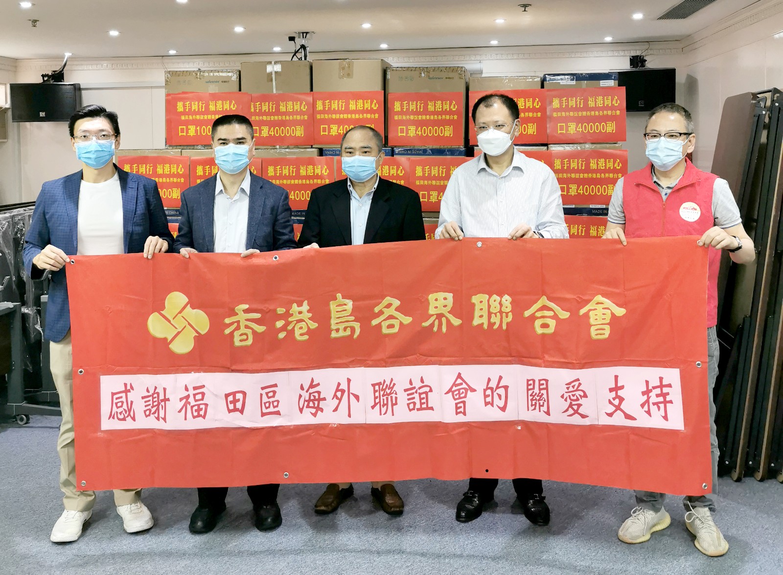 朱浴龍副理事長代表接受深圳福田區海外聯誼會贈送4萬個口罩-0