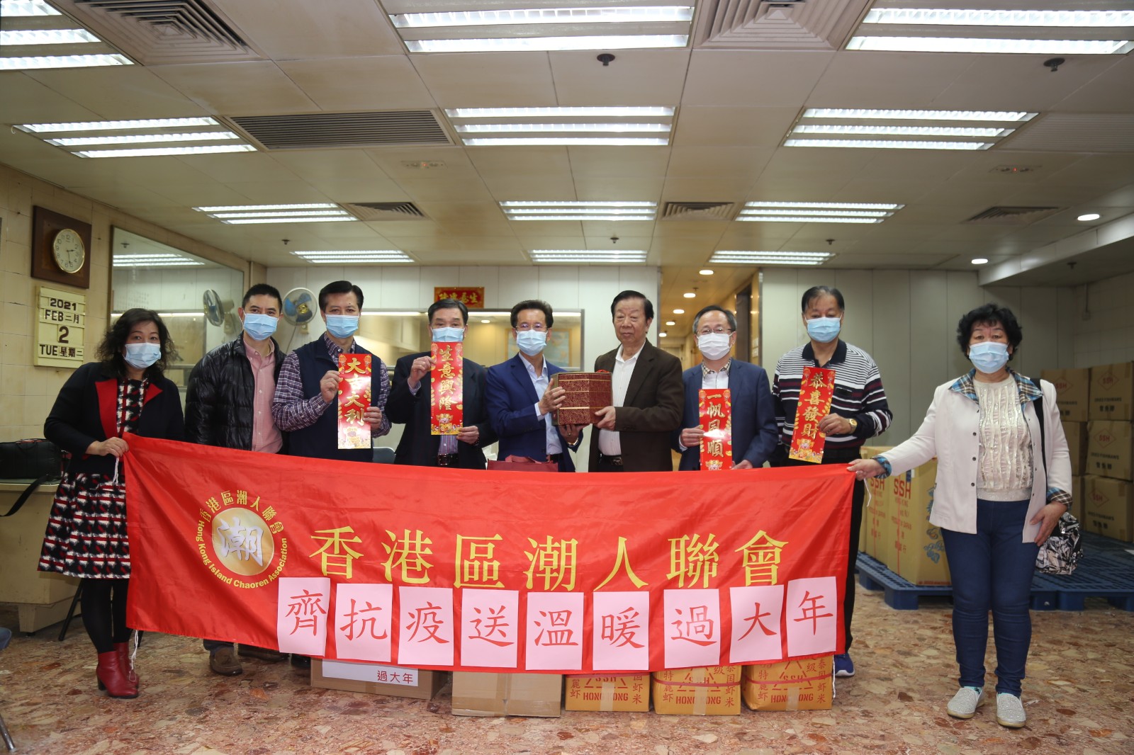 香港區潮人聯會舉行「齊抗疫．送溫暖·過大年」活動，慰問受疫情影響的店鋪及獨居長者-0