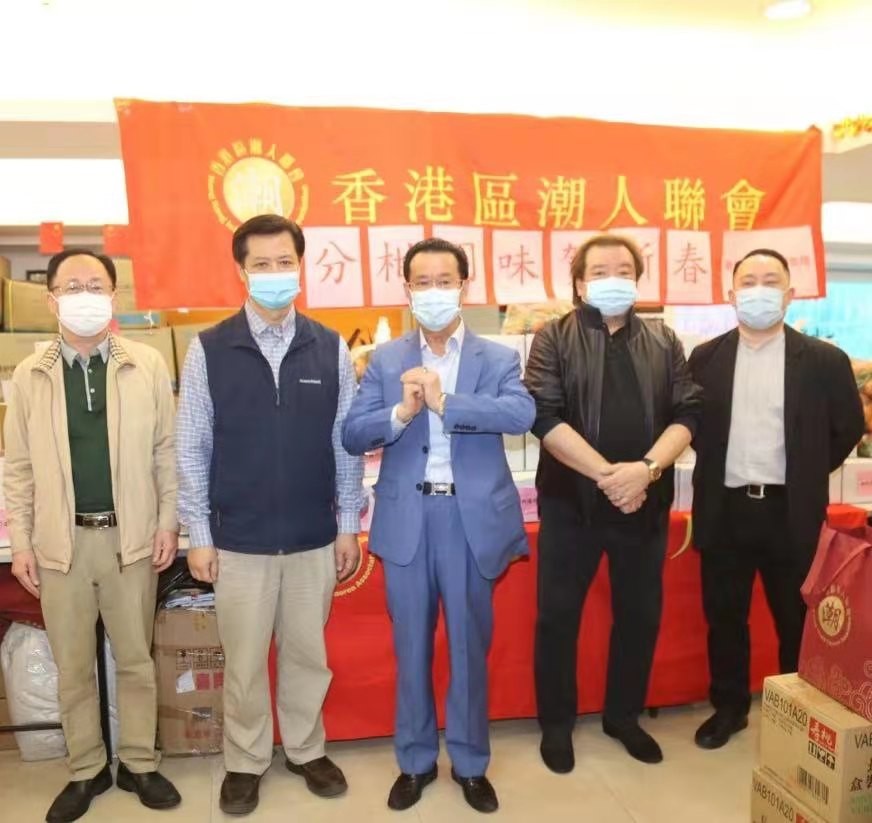香港區潮人聯會主辦、潮州海外聯誼會贊助的「分柑同味賀新春」活動-0