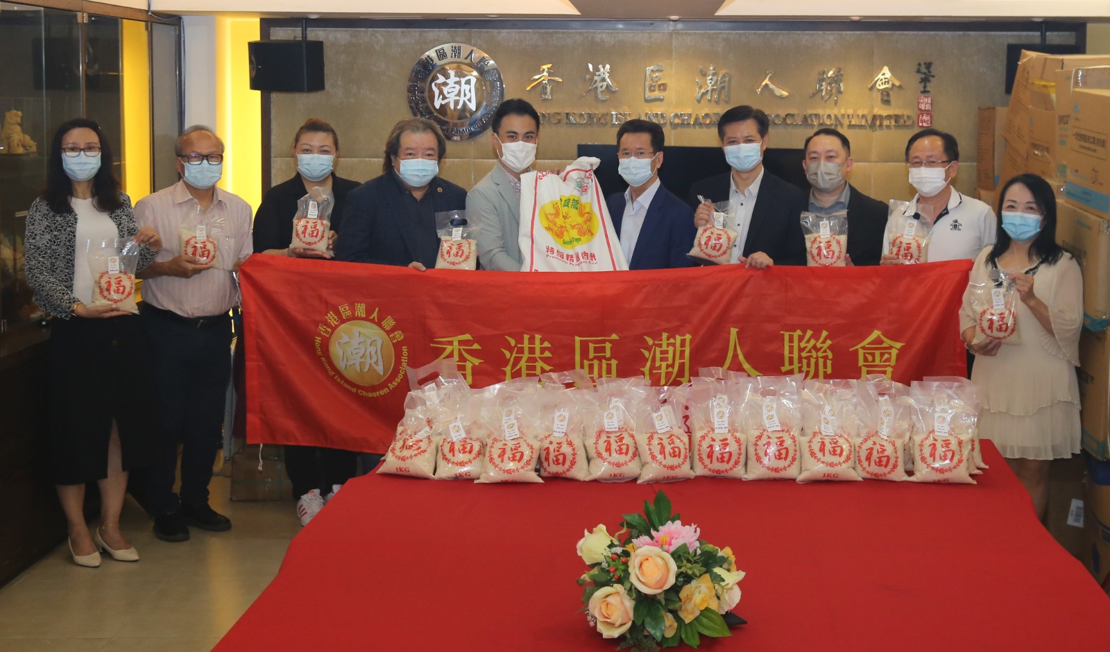 香港區潮人聯會舉辦福米贈送儀式-0