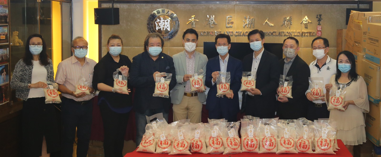香港區潮人聯會舉辦福米贈送儀式-8