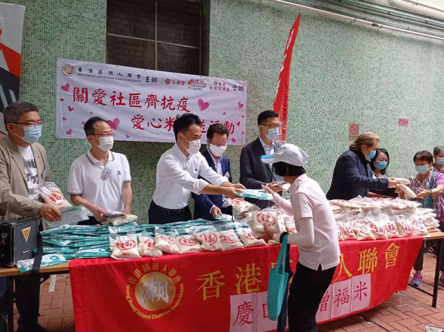 香港區潮人聯會主辦、香港工聯會合辦的  關愛社區齊抗疫 愛心米贈送活動-1