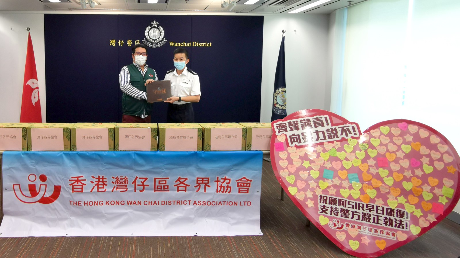 香港灣仔區各界協會前往香港警察總部慰問警員, 向警方送上愛心卡和慰問物資以示鼓勵同支持-0