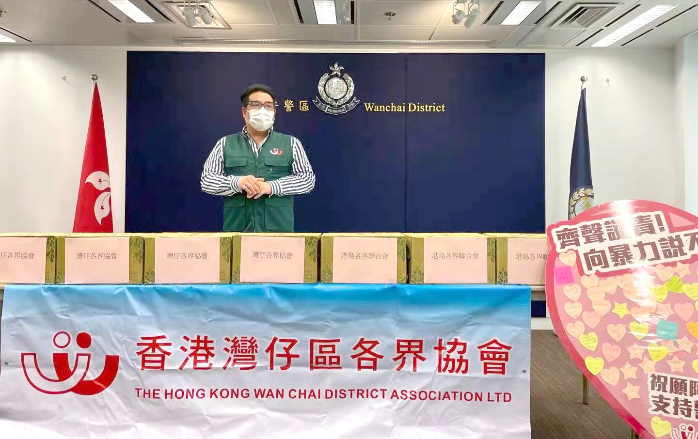 香港灣仔區各界協會前往香港警察總部慰問警員, 向警方送上愛心卡和慰問物資以示鼓勵同支持-2