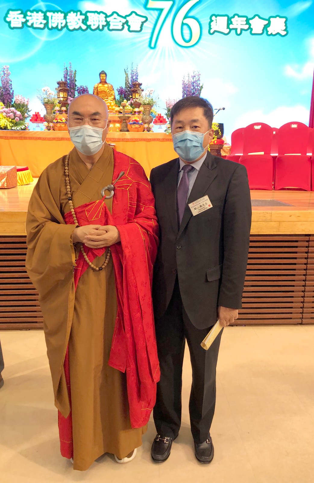 郭二澈 常務副理事長 出席  香港佛教聯合會76週年會慶-1