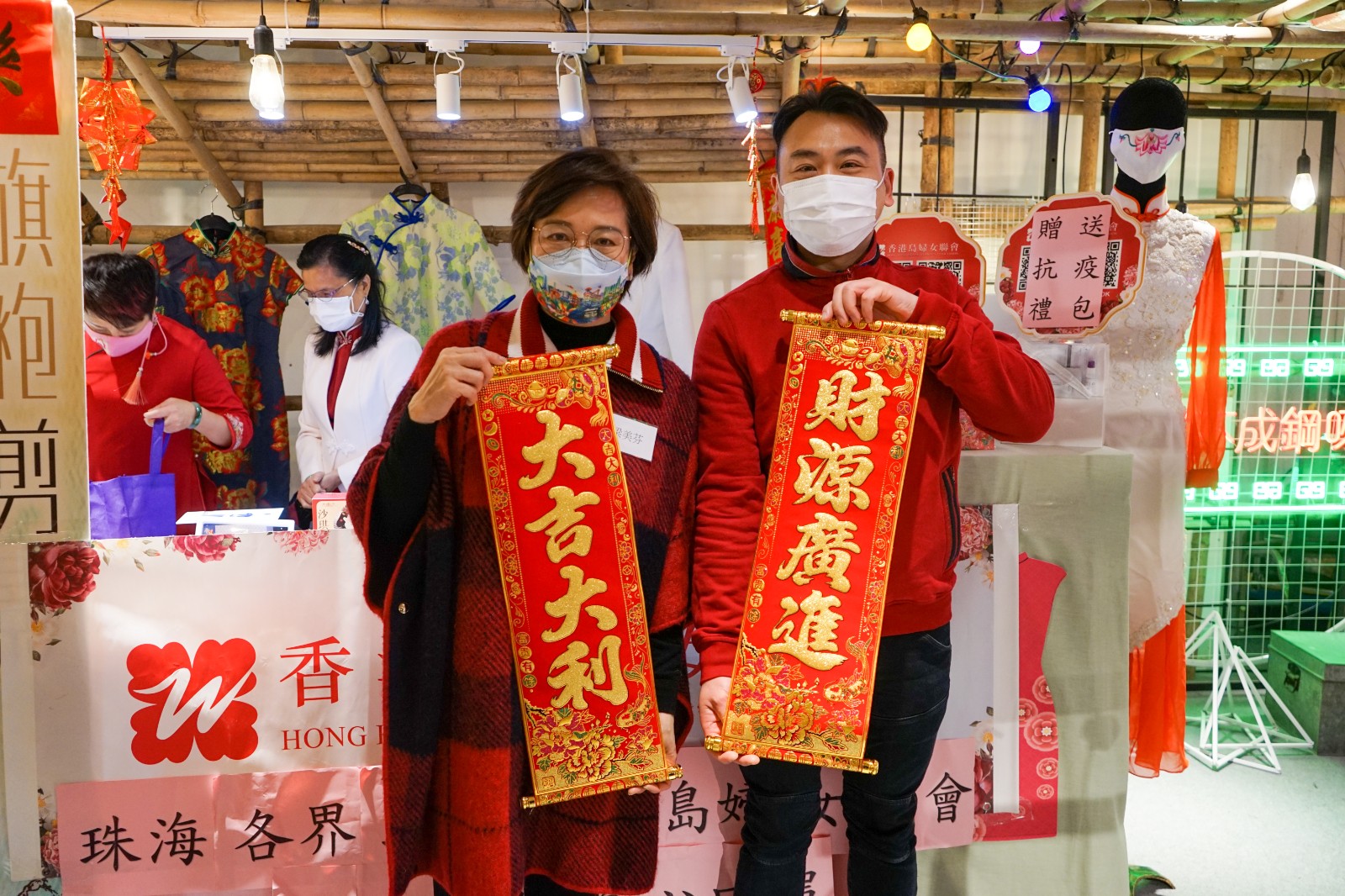 香港島婦女聯會一連三日在社區派發快速測試套裝及抗疫福袋-0
