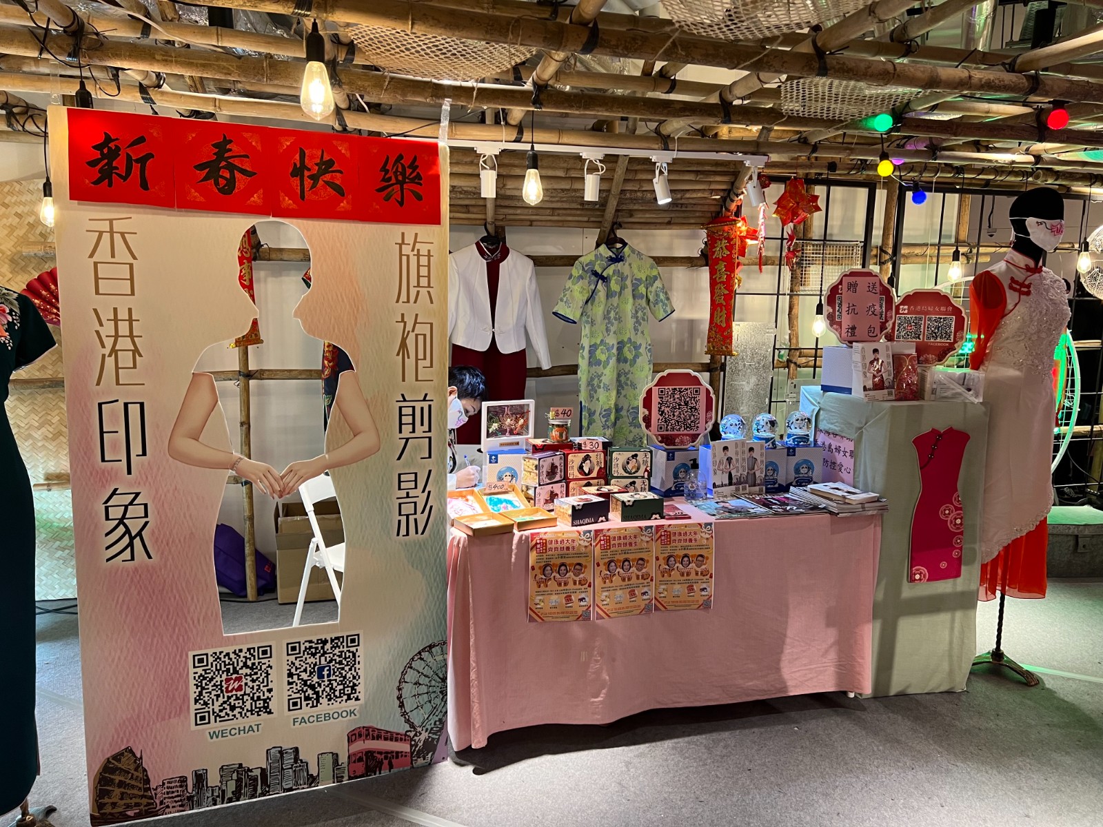 香港島婦女聯會一連三日在社區派發快速測試套裝及抗疫福袋-9